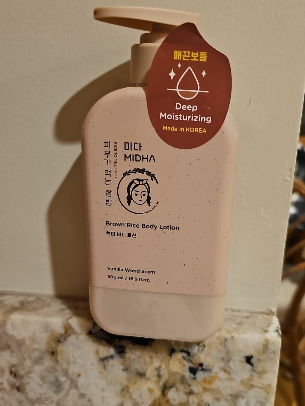 Midha Brown Rice Body Lotion